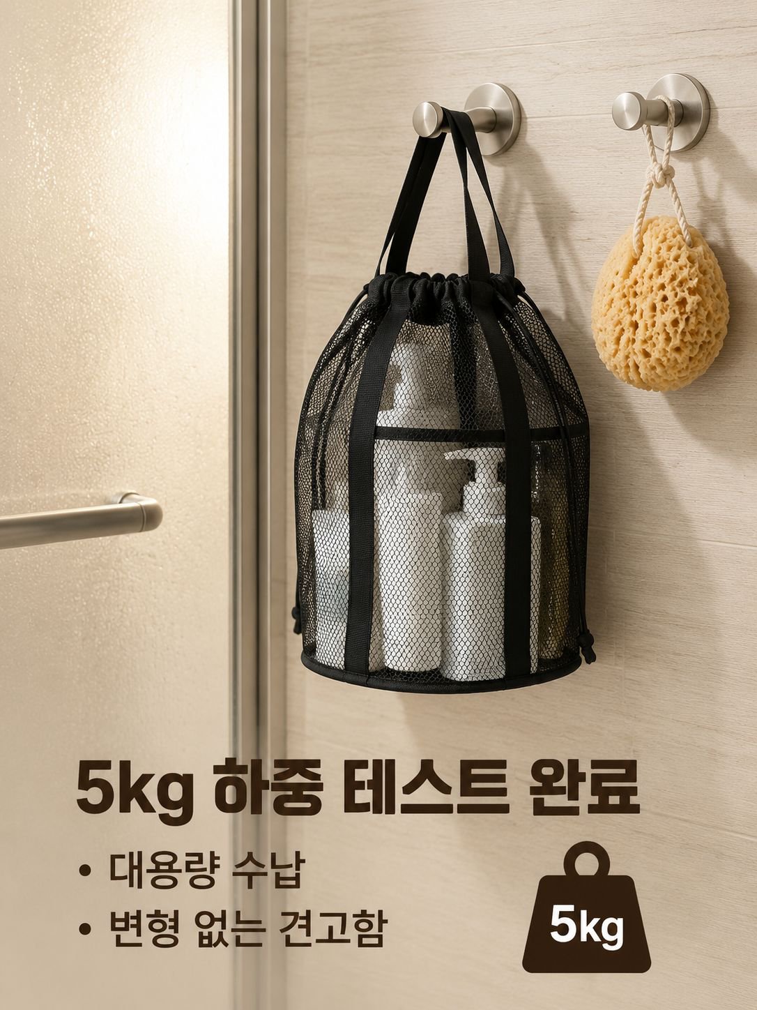 간편하게 접어서 휴대하는 세면 파우치