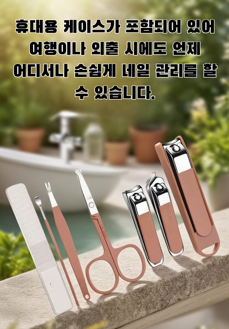 매니큐어 세트 구성품 상세 사진