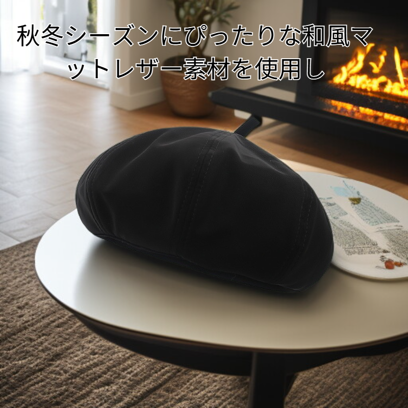 和風マットレザーの秋冬用ペインターハット（女性用）