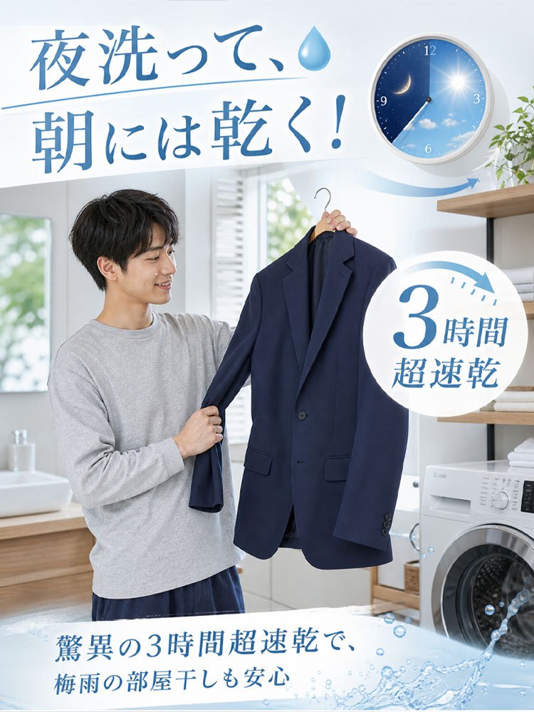 春秋用メンズスーツセットアップ
