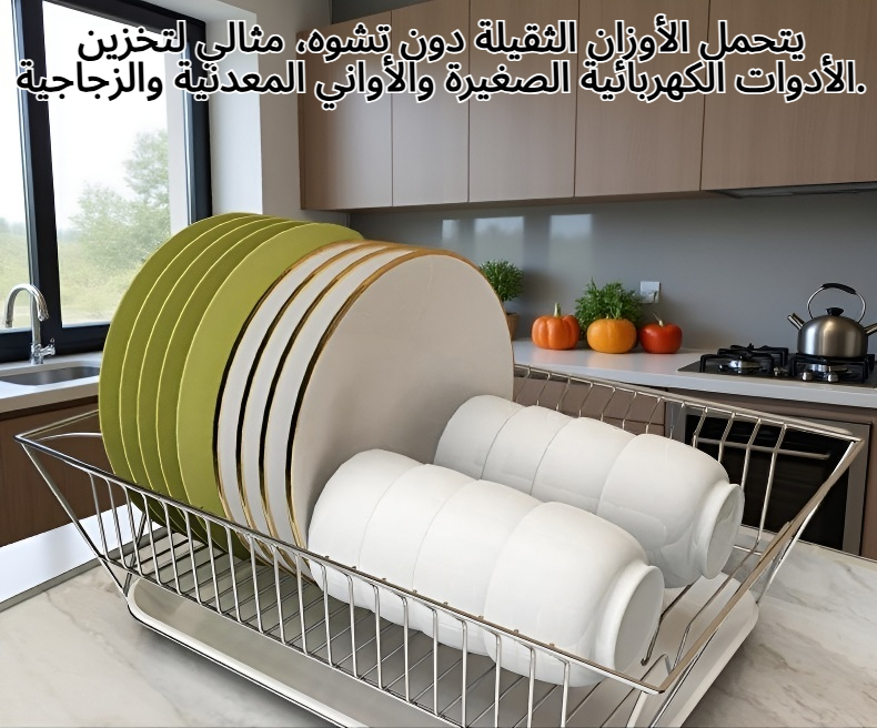 منظم مطبخ قوي من الفولاذ المقاوم للصدأ