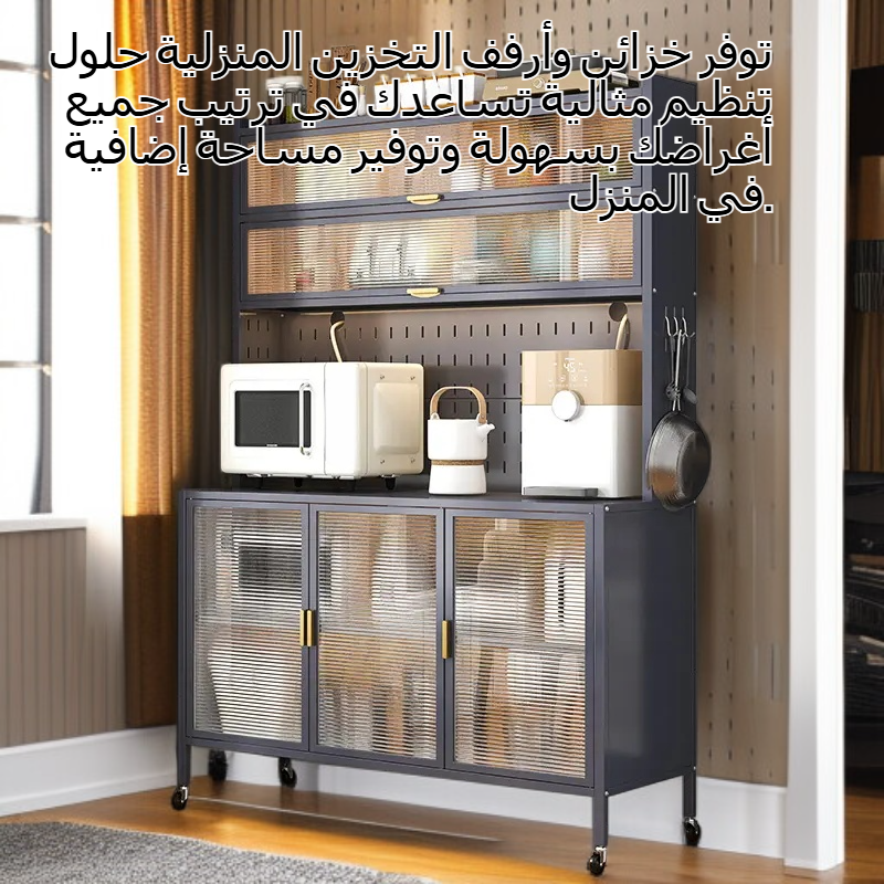 خزائن وأرفف تخزين منزلية