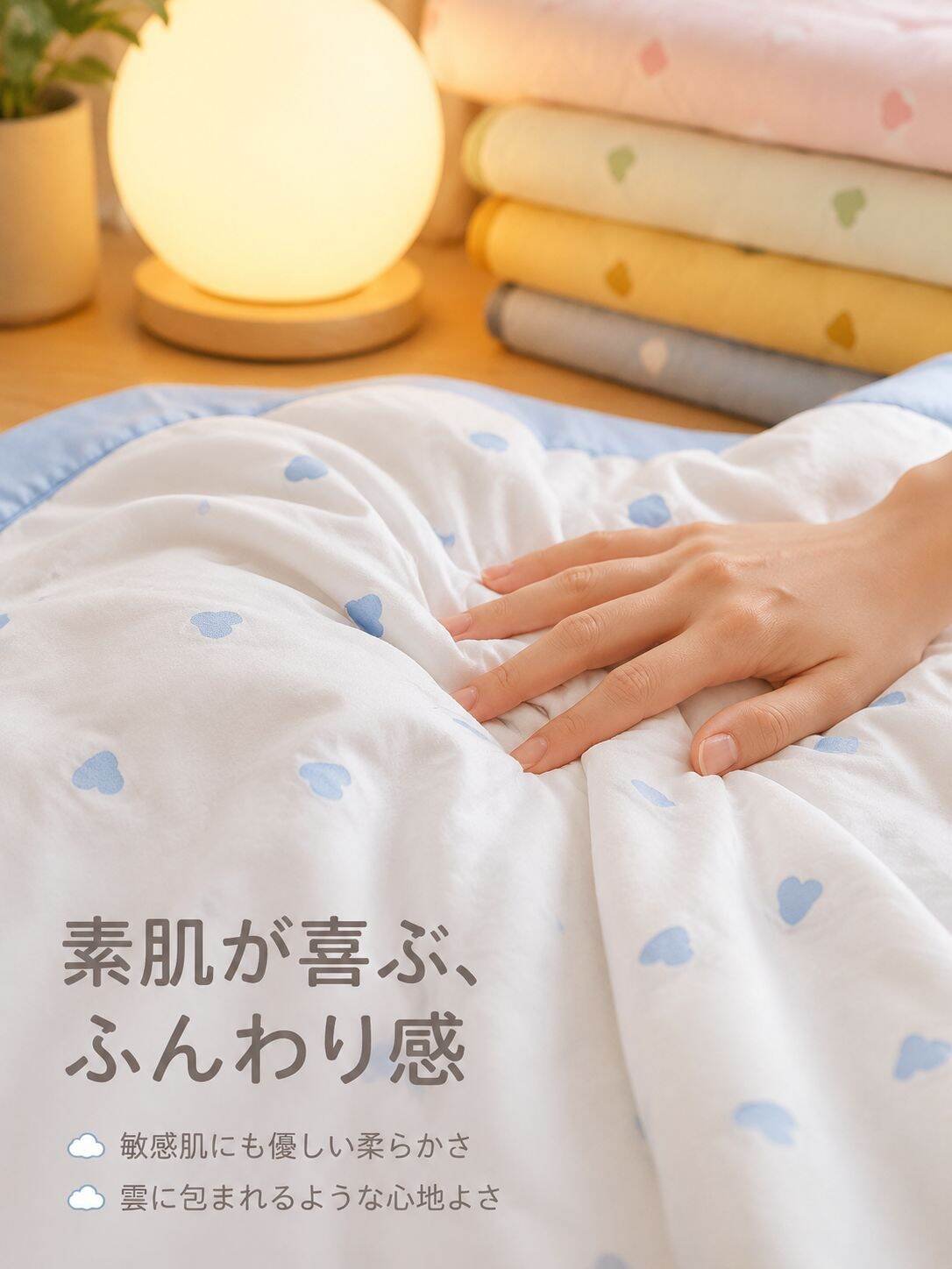 lp-detail-10-卖点展示3-手部抚摸柔软触感特写.jpg