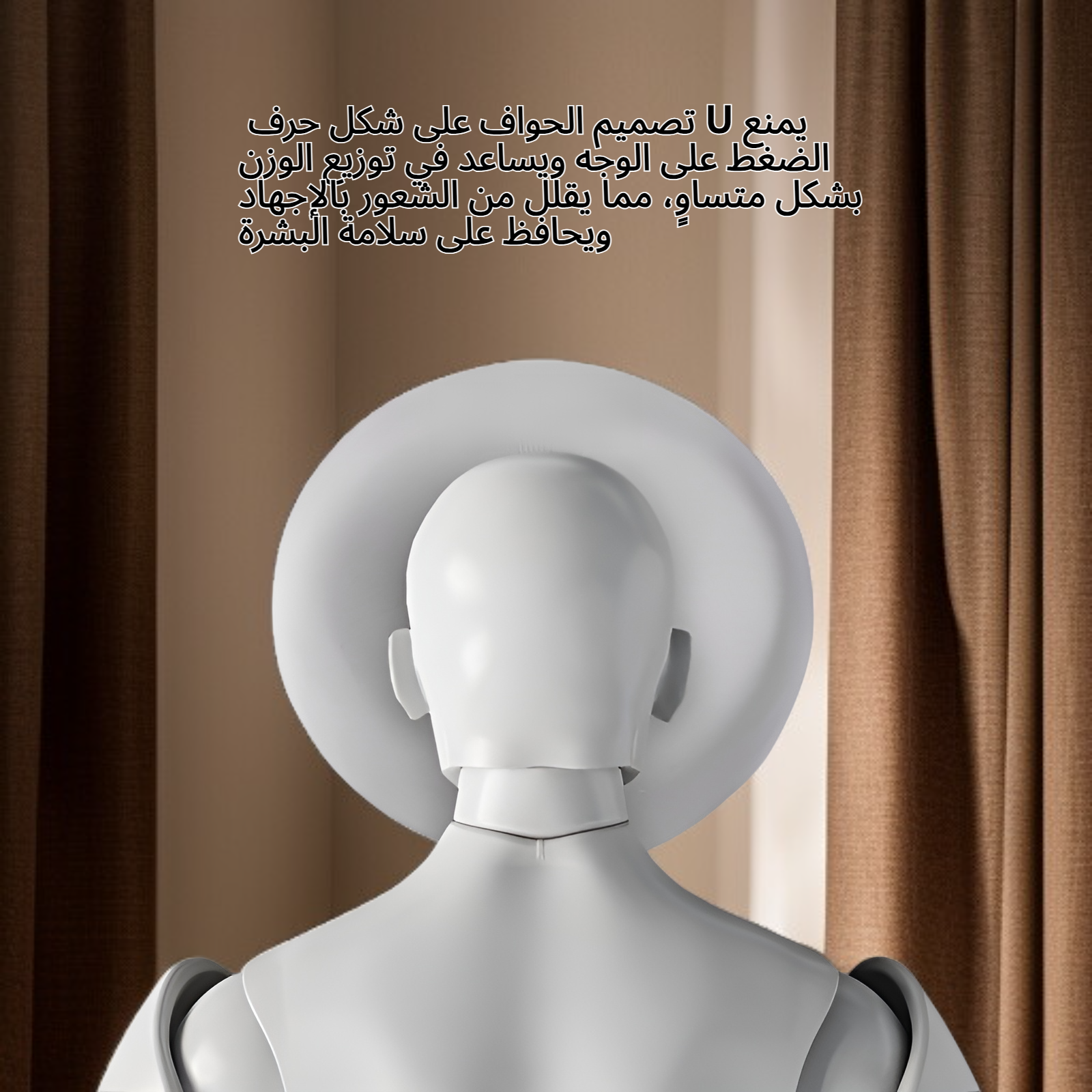 وسائد صالونات التدليك ووسائد أسرّة التجميل، ذات حواف على شكل حرف U