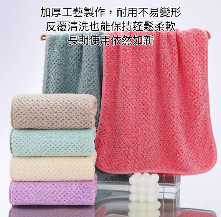 柔軟吸水加厚洗臉毛巾主圖