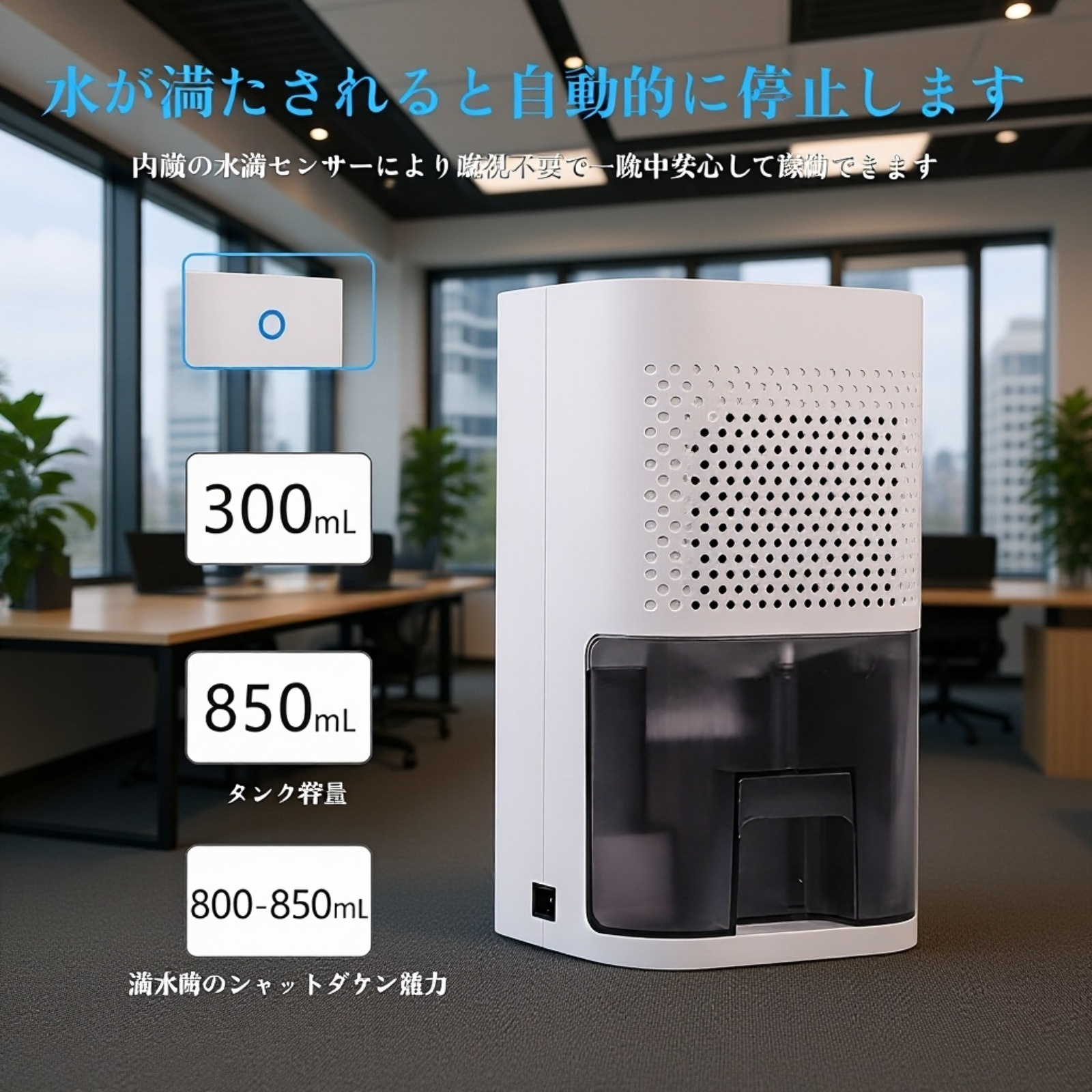 寝室地下乾燥機電子除湿機サイレント除湿機家庭用空気除湿機