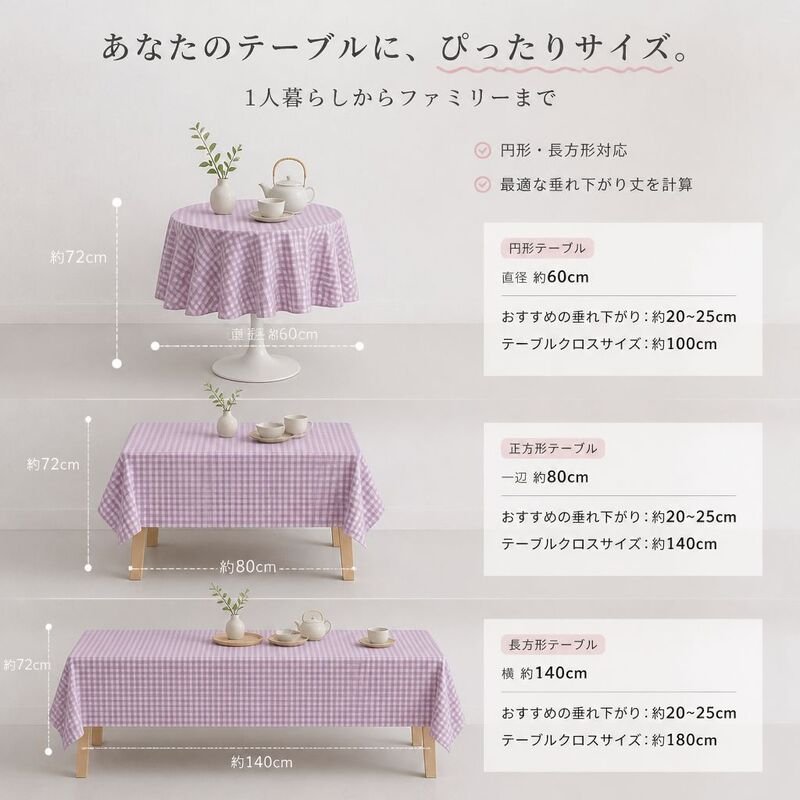 ヴィンテージチェックコットンテーブルクロス ホームカフェキャンプ用