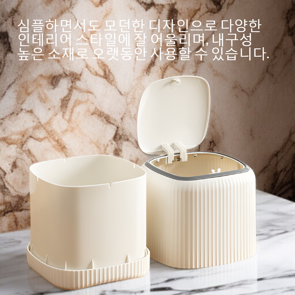 컴팩트한 데스크톱 쓰레기통 사용 예시