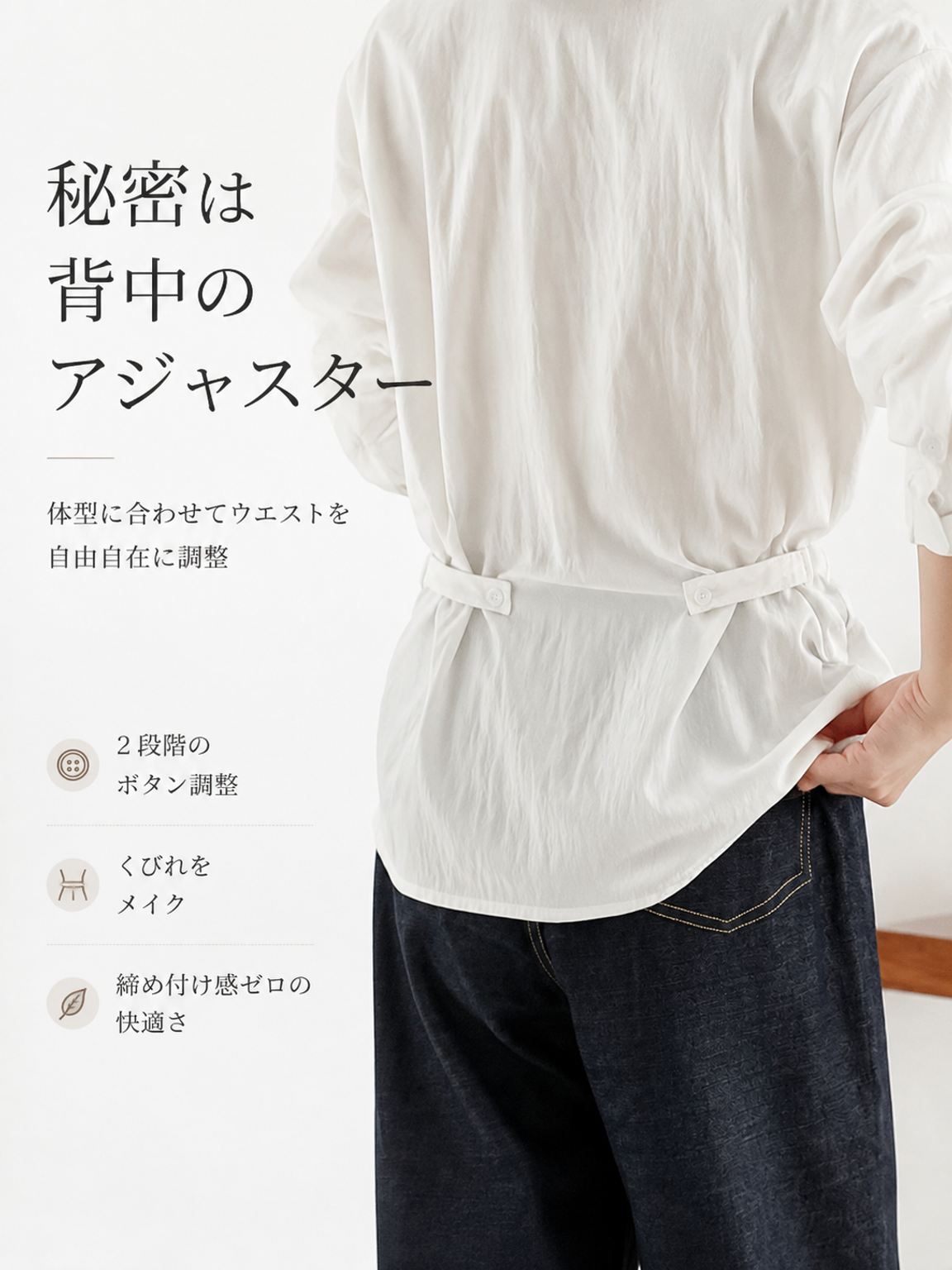【2026秋の新作】Monolly 魔法のデザインシャツ | 着回し自在・1枚でサマになる・秋の気分を上げ