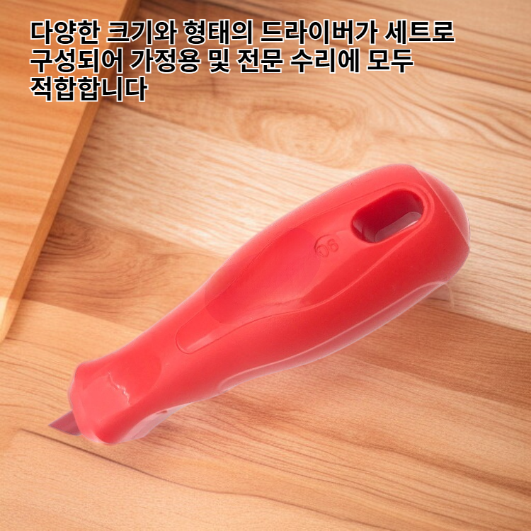 절연 드라이버 세트 수리 도구 조합