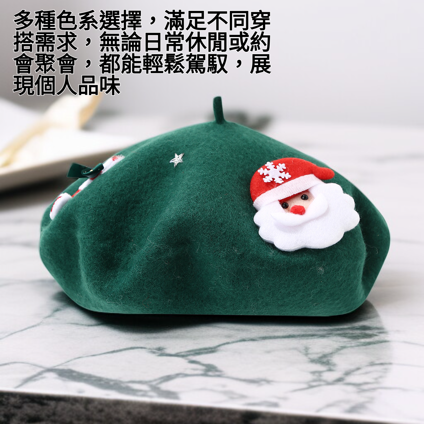 女性優雅蝴蝶結貝雷帽造型