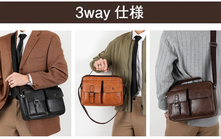 通勤に最適な男性用ショルダーバッグ
