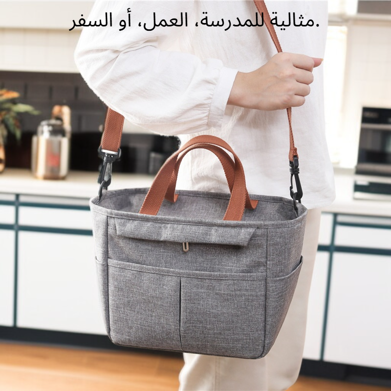 حقيبة طعام عازلة للحرارة