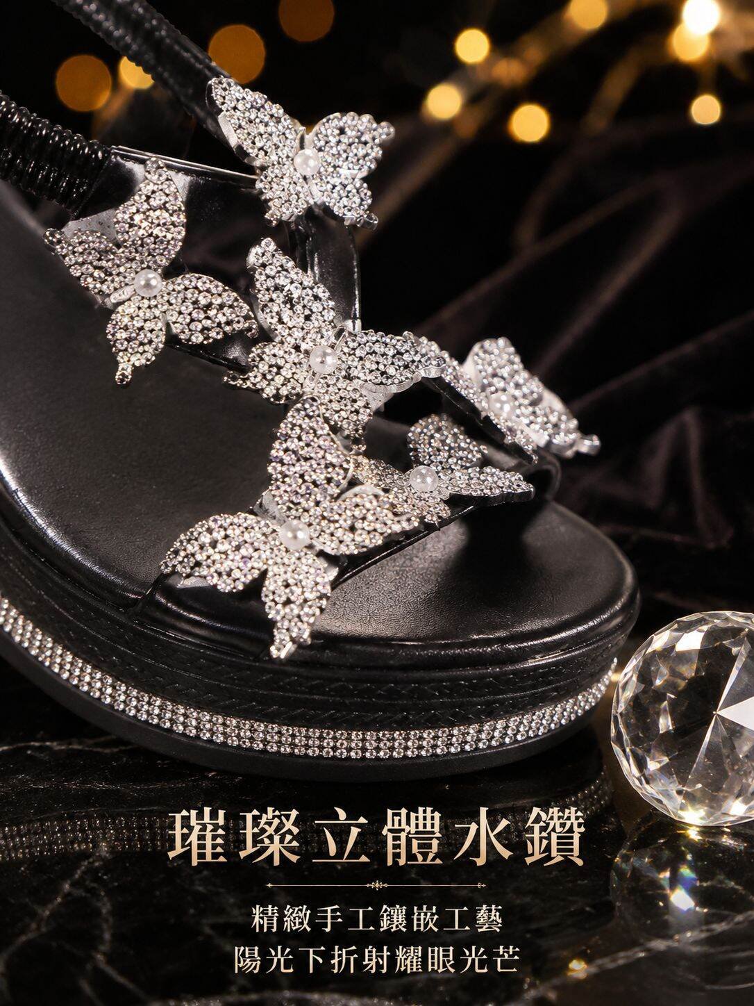 lp-detail-9-卖点展示4-立體水鑽精緻工藝.jpg