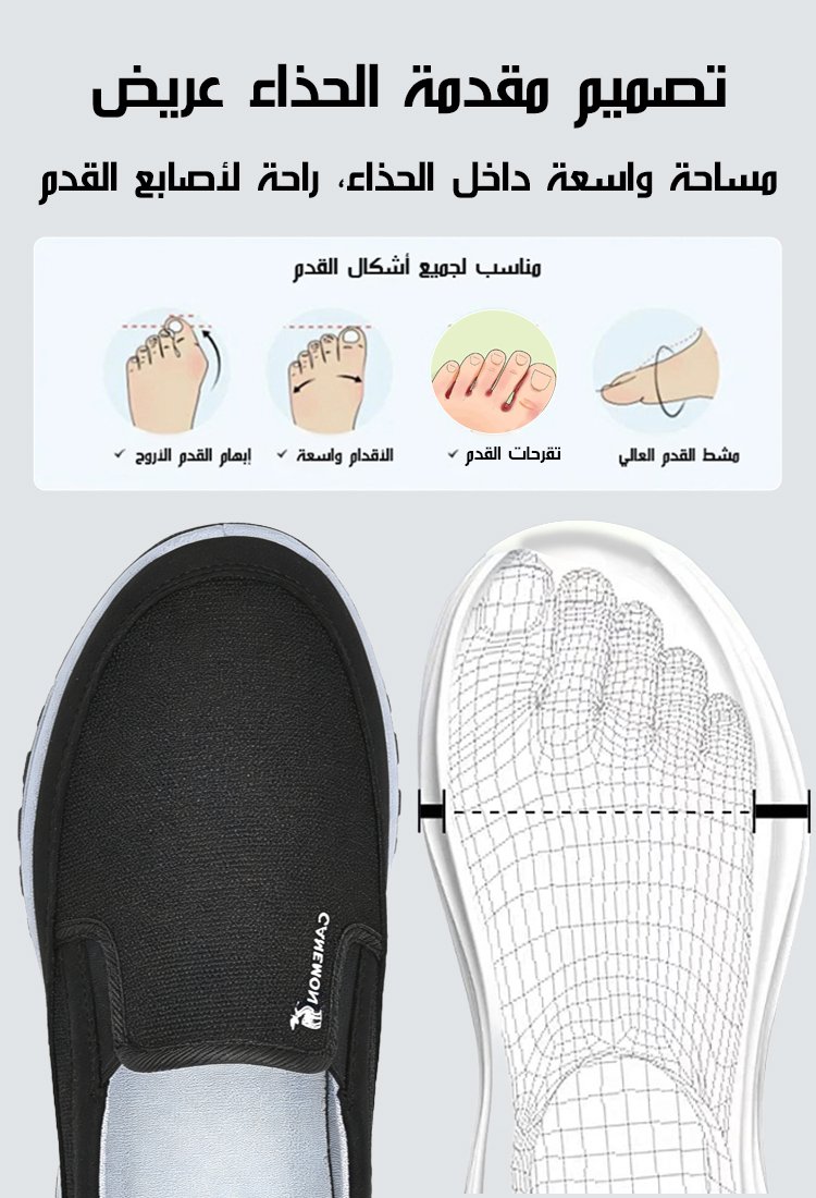 حذاء مشي مريح عالي الجودة مصنوع من شبكة قابلة للتهوية للأب
