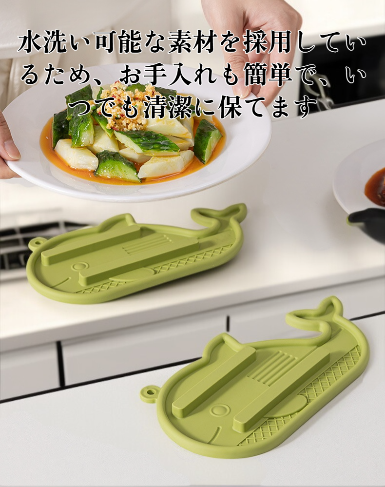 クジラ型デザインの鍋蓋ラック配置パッド
