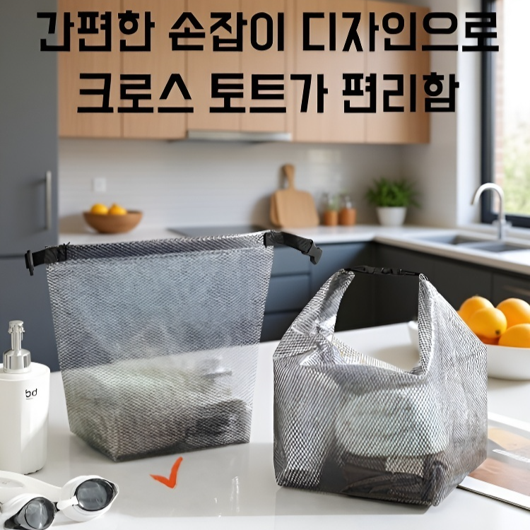 휴대용 대용량 수납 가방 비주얼 세면 가방 쇼핑 가방 스냅 수납 가방 대용량 파우치