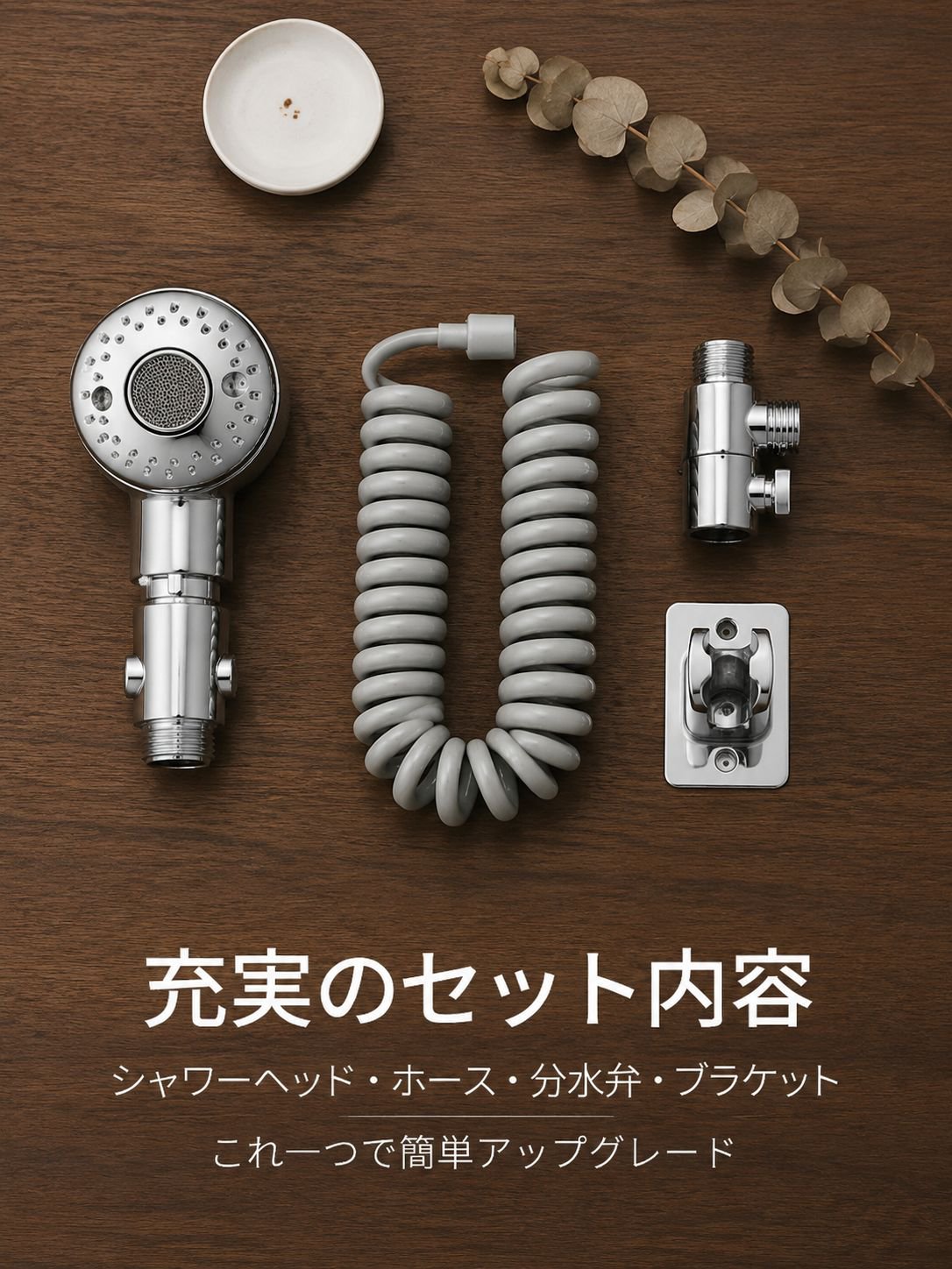 ペットも子供も笑顔でバスタイムを楽しむイメージ