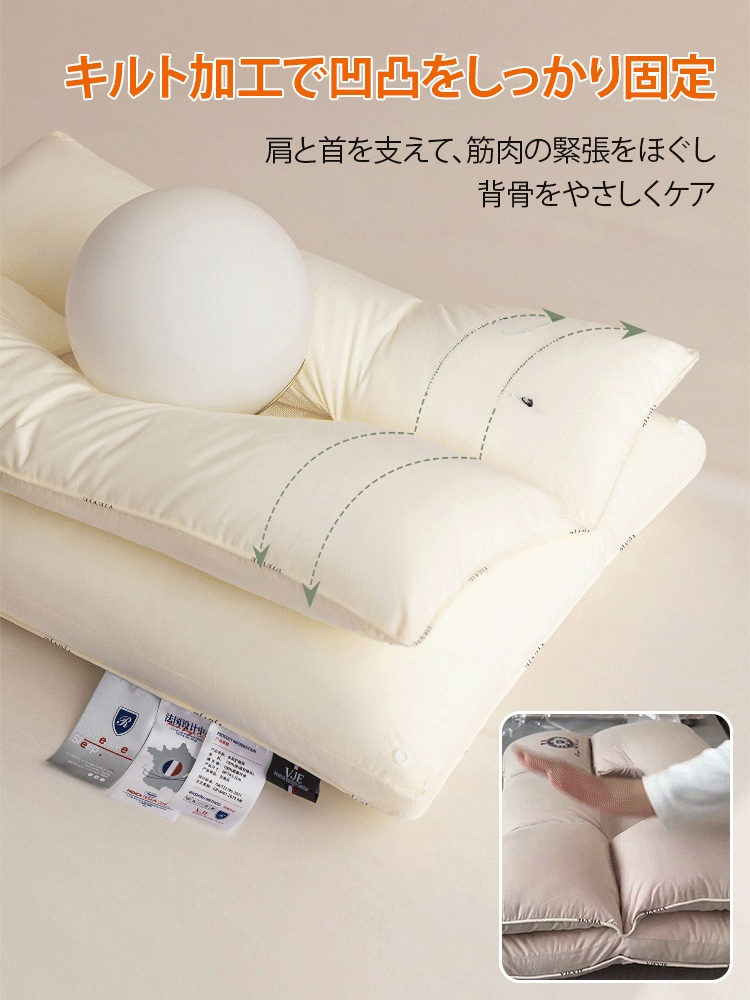 【超快適ハイテク頚椎牽引ケア枕】2-in-1ネックピロー