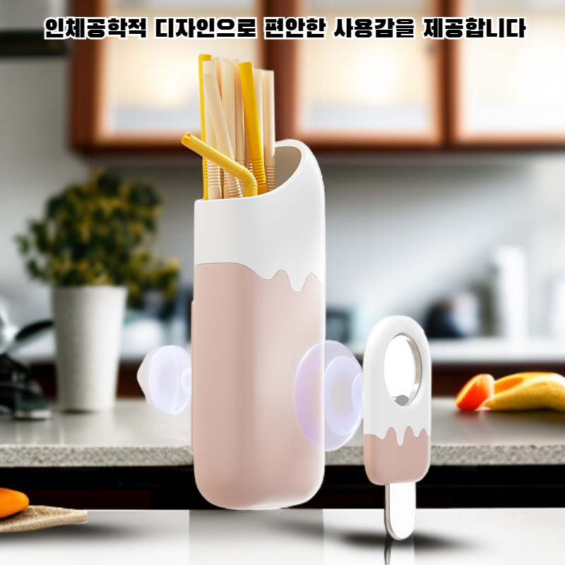 다기능 겸용 오프너