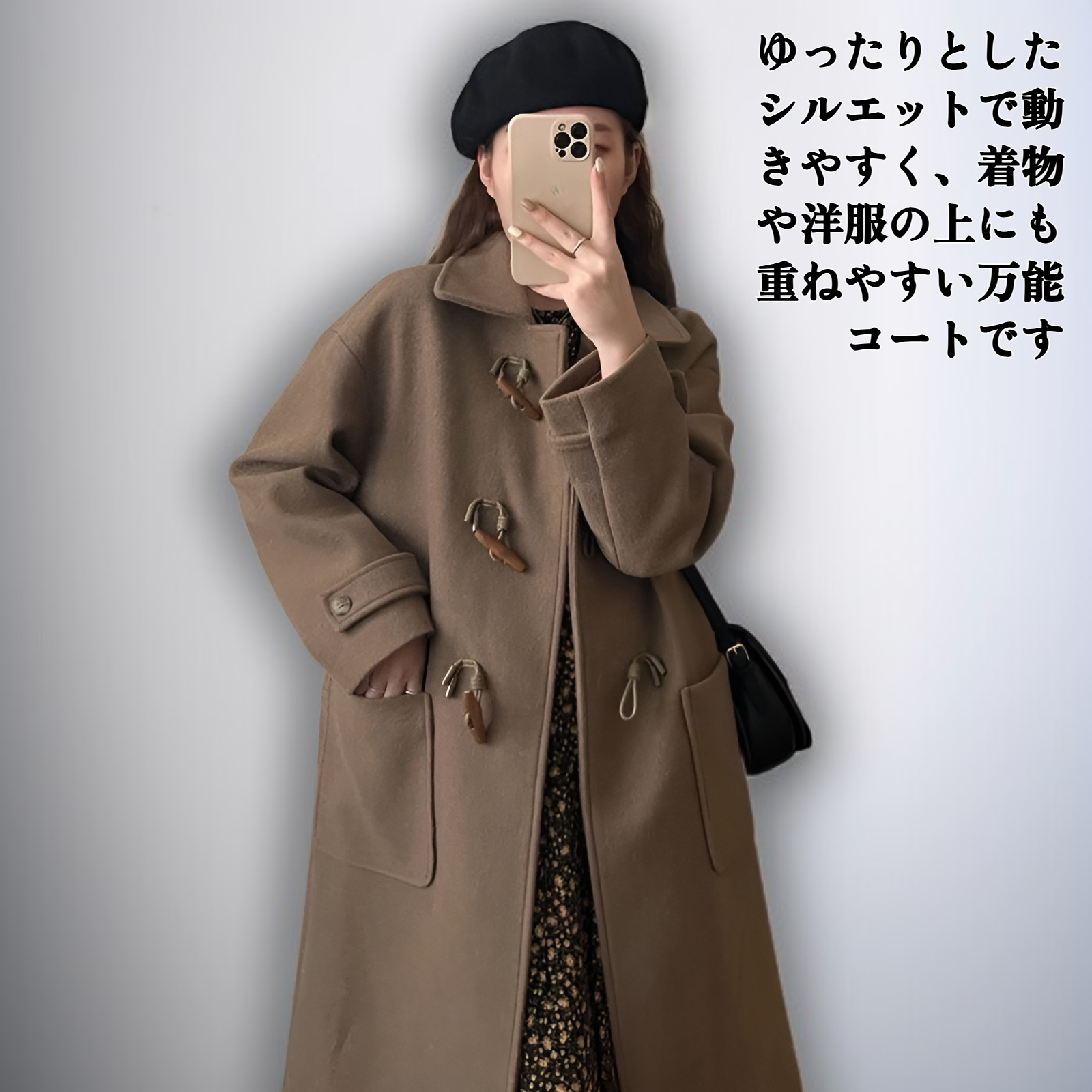 角ボタン付き和風ウールコート全体画像