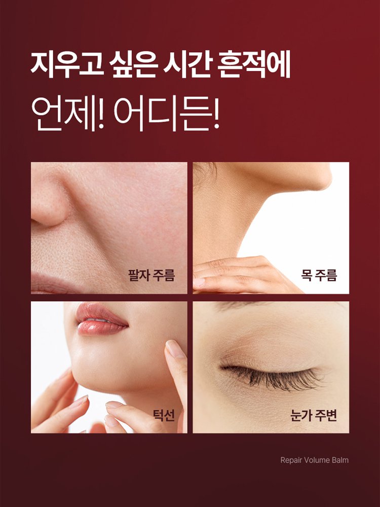 카페인 올나이트 리페어 아이 에센스 스틱