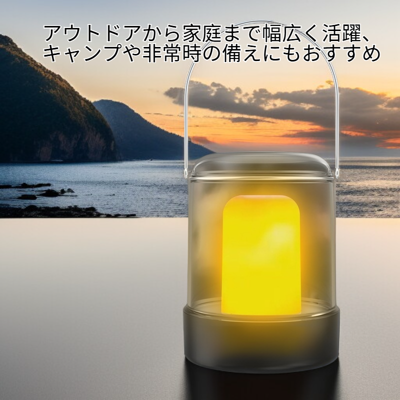 雰囲気テントライト携帯キャンプ馬灯