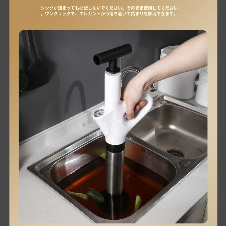 家庭用トイレ排水管クリーナー