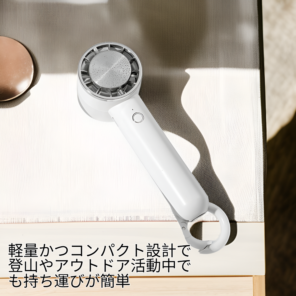 登山用携帯クーリングファン
