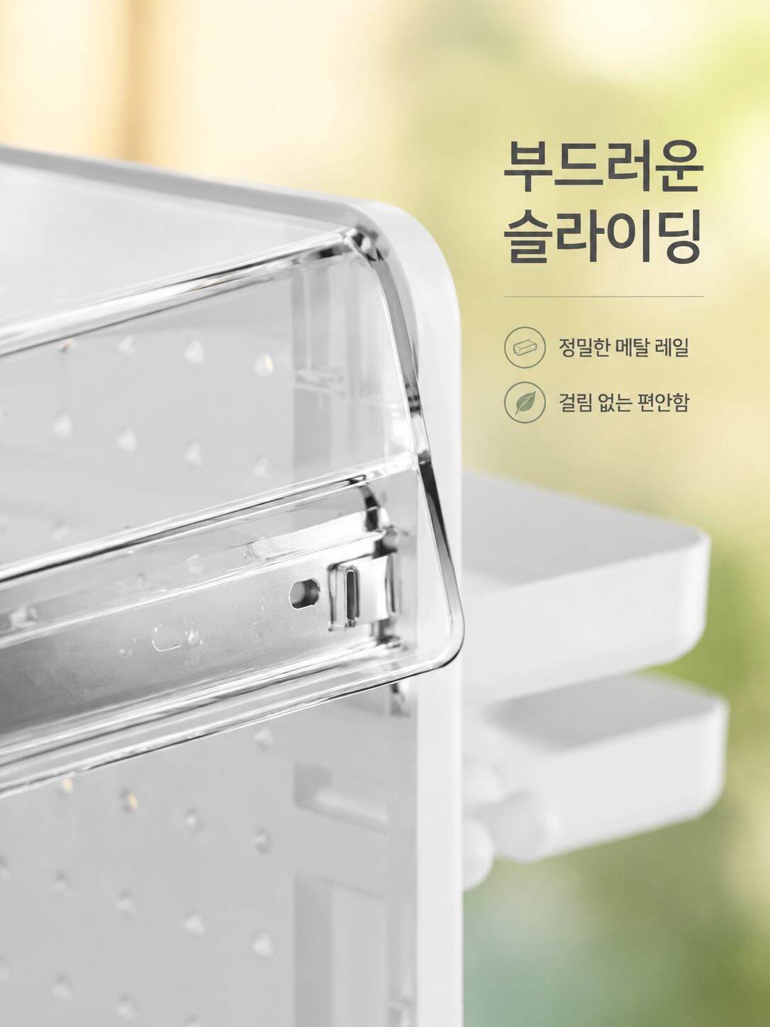 책상 위에 놓인 펀치 보드 수납 선반