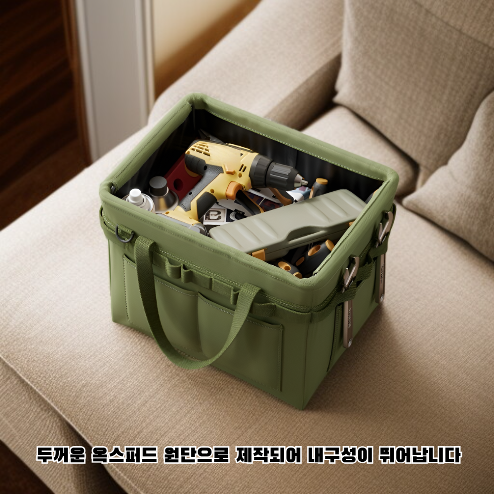 다기능 접이식 토트백