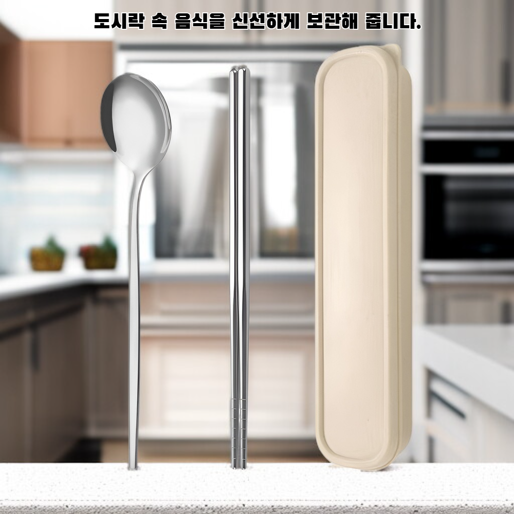 런치박스 보관용기