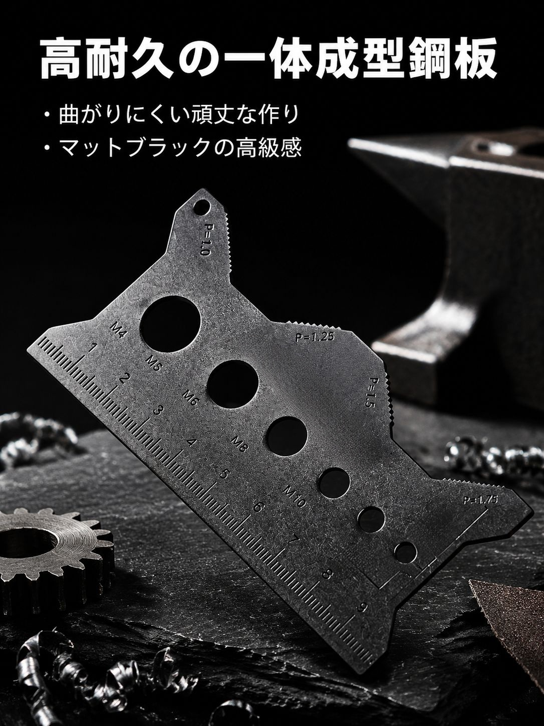 DIY作業で使われるネジ測定定規