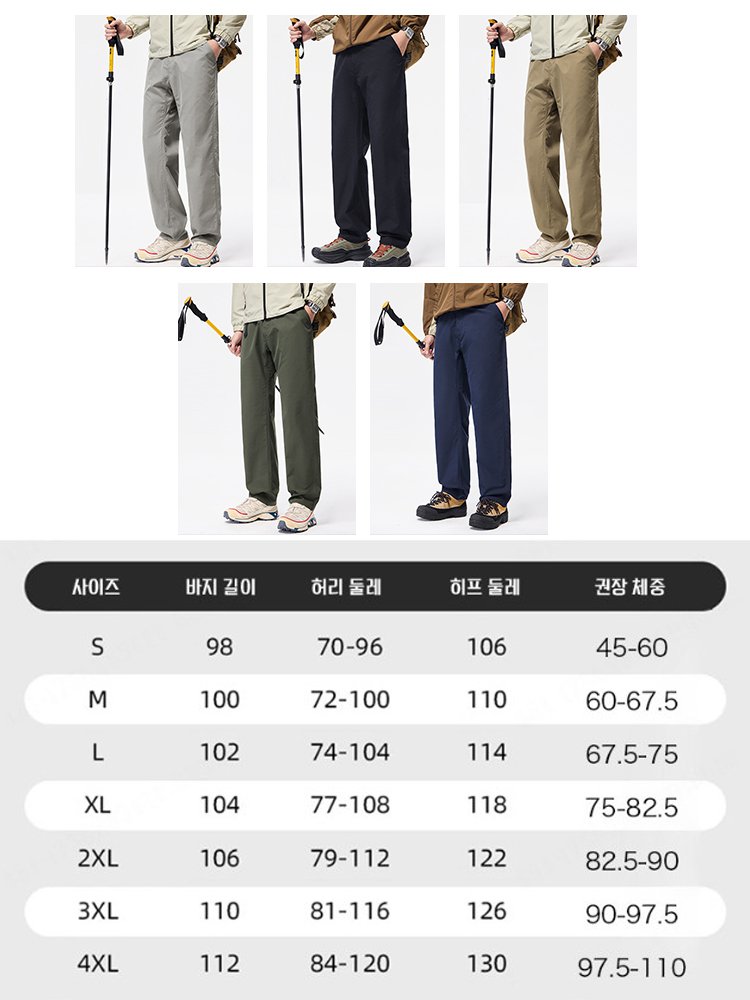 남성용 여름 와이드 통기성 카고 팬츠