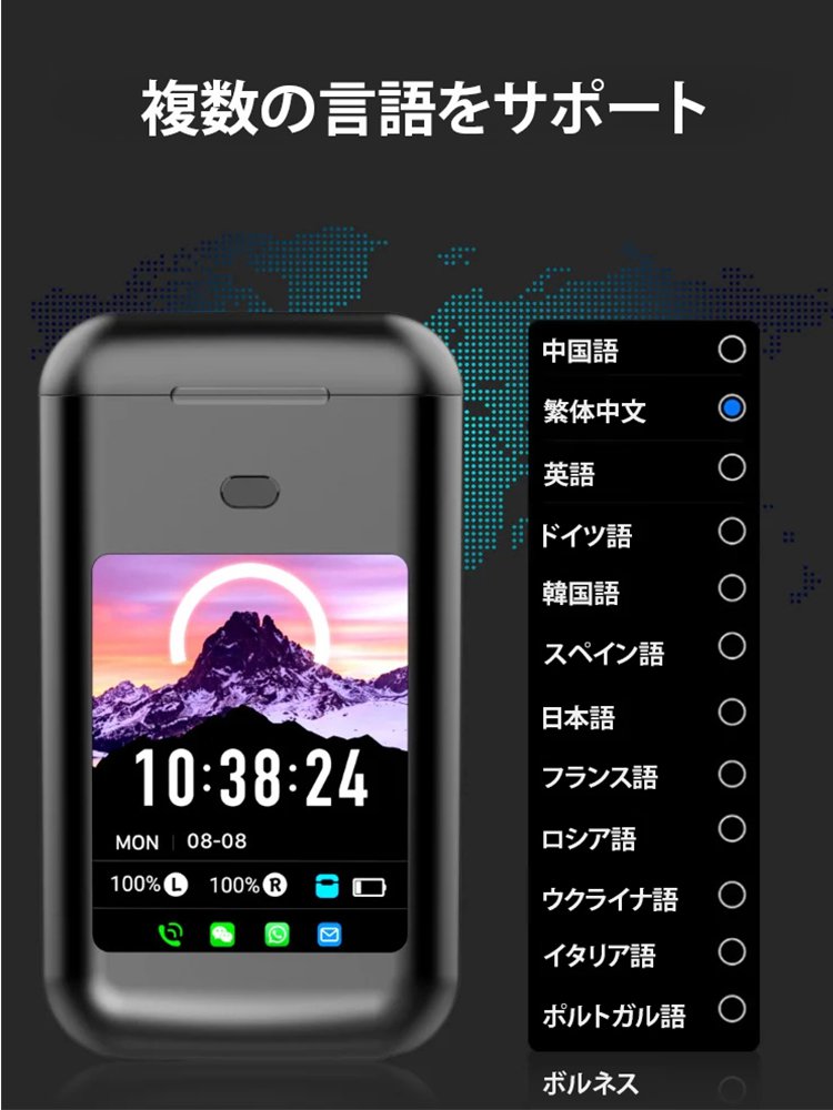 【充電可能、ダイヤル可能&メッセージ表示可能】デジタルディスプレイ付きワイヤレスイヤホン
