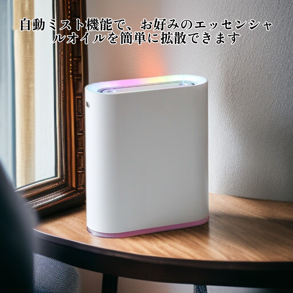 静音アロマ加湿器