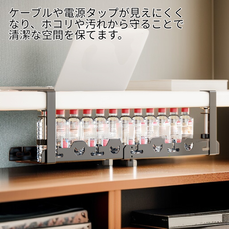 デスク配線整理器 デスク下配線収納ボックス 美化カバー