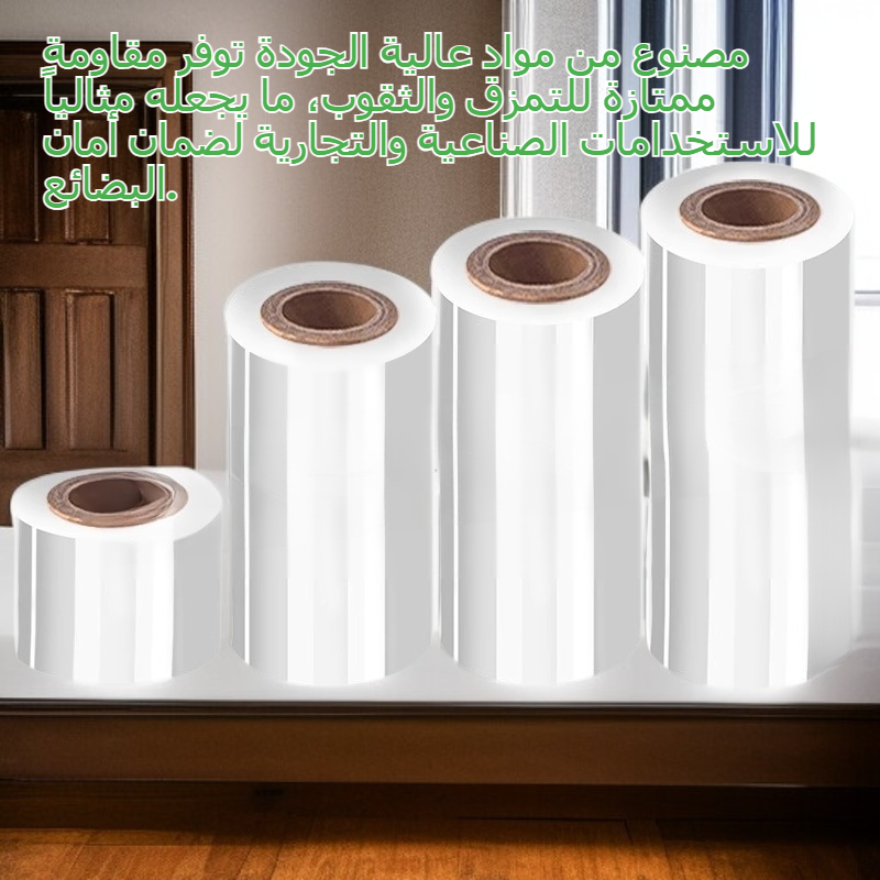 فيلم بلاستيكي صناعي ممتد