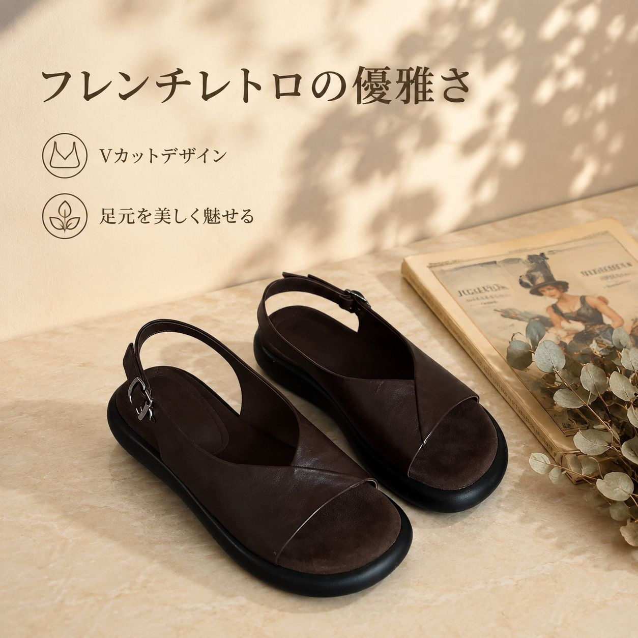 レディース夏用フレンチVカットレトロサンダル・快適なソフトソールのフラットスリッパ