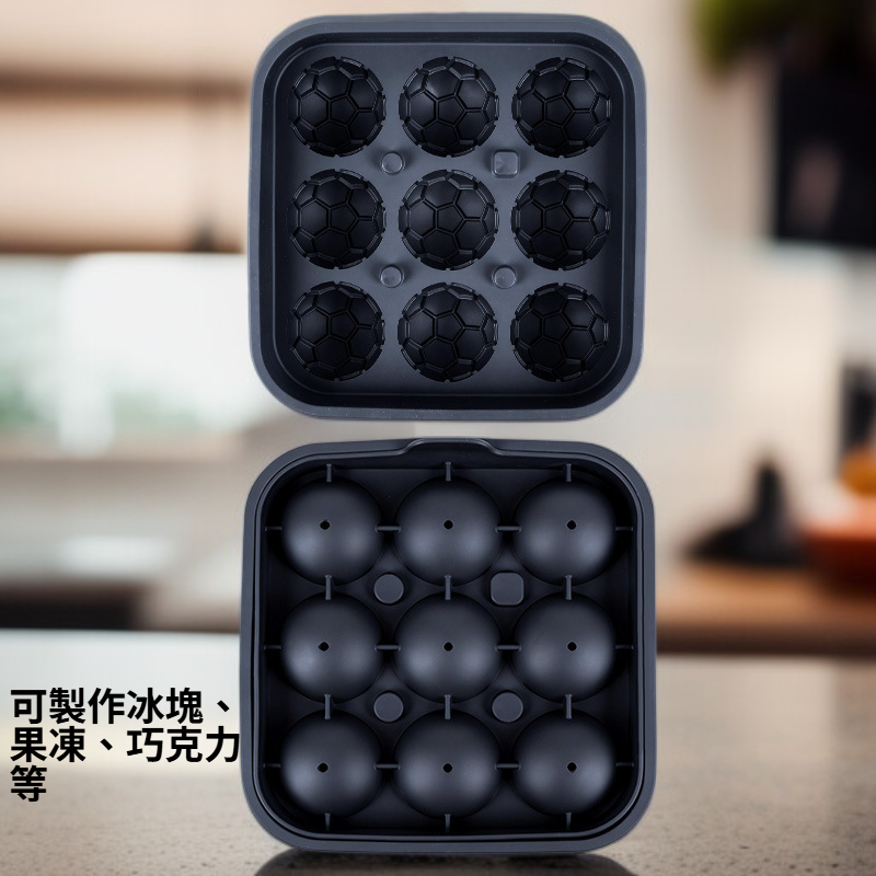 多功能冰塊模具