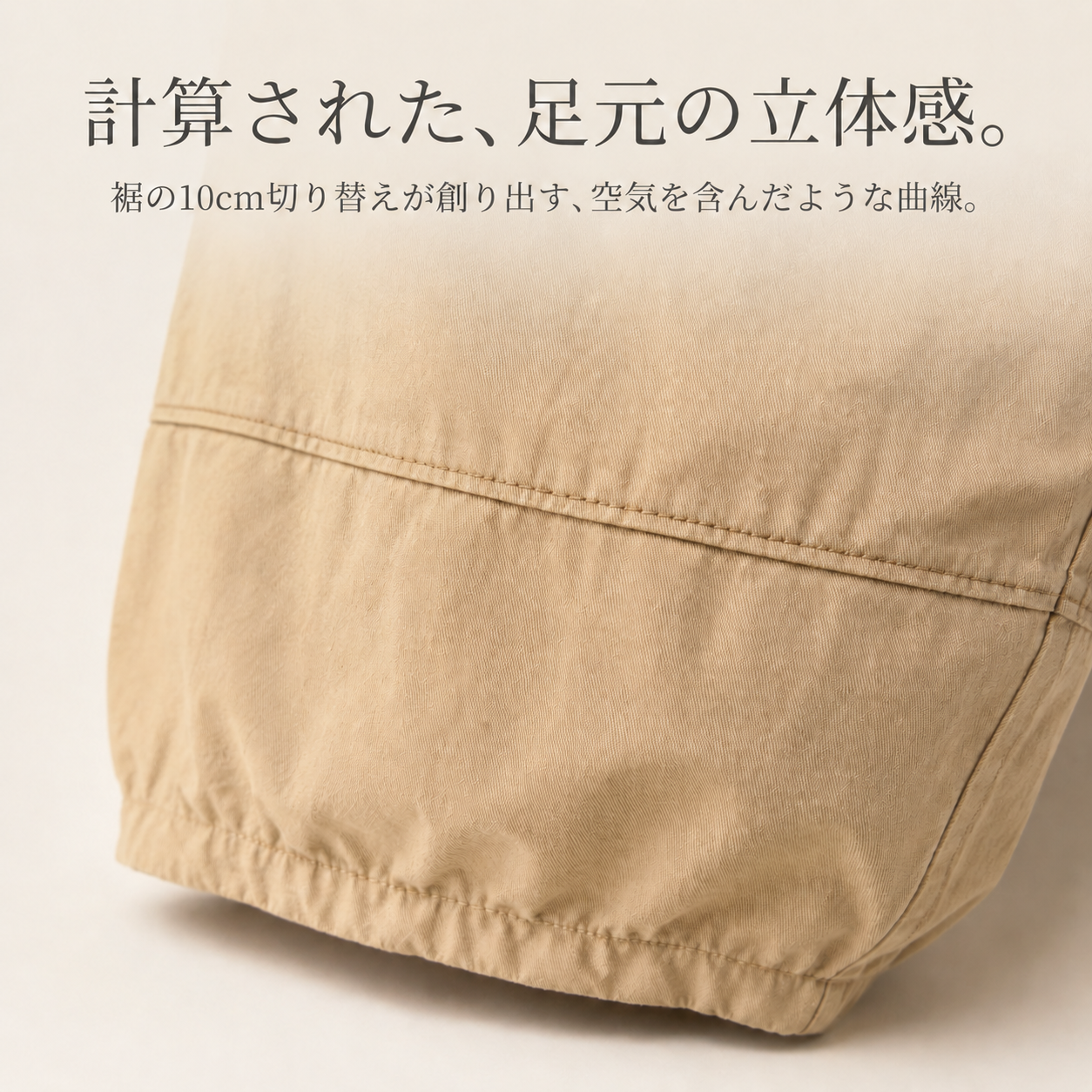 日本風レトロバルーンシルエットカジュアルパンツ