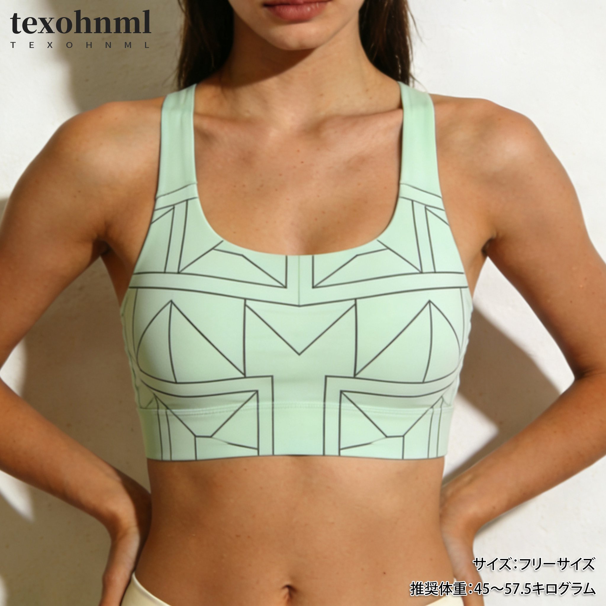 おしゃれな幾何学模様のスポーツブラ