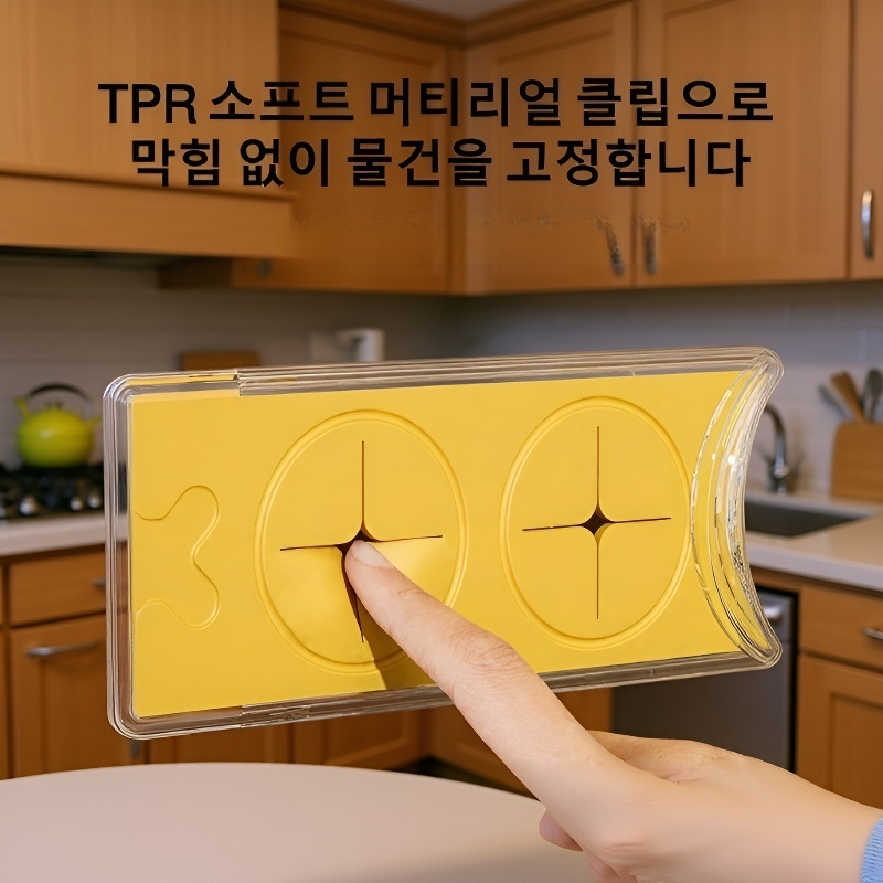 무타공 조절 가능한 흡착식 걸이