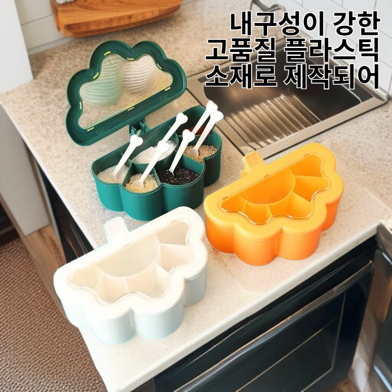 주방 콤비네이션 올인원 양념통 세트 플라스틱 가정용 소금통