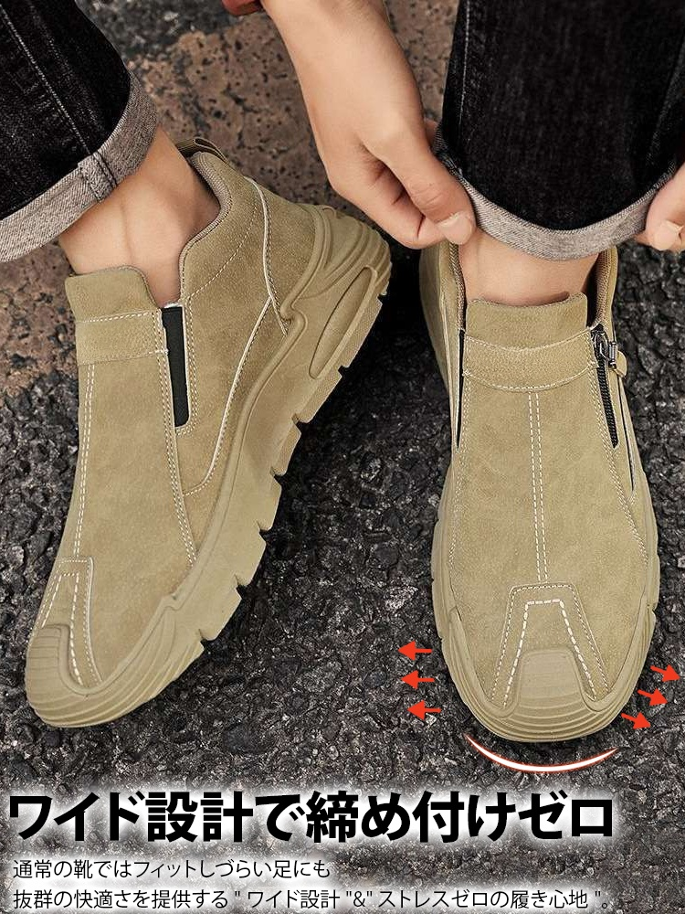 メンズ防水カジュアルシューズ