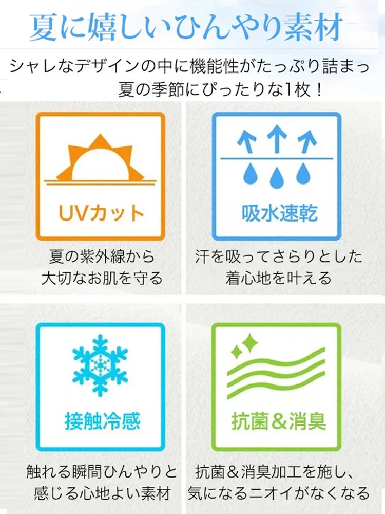 Monolly 薄手コットンリネン素材ランタンスリーブカーディガン