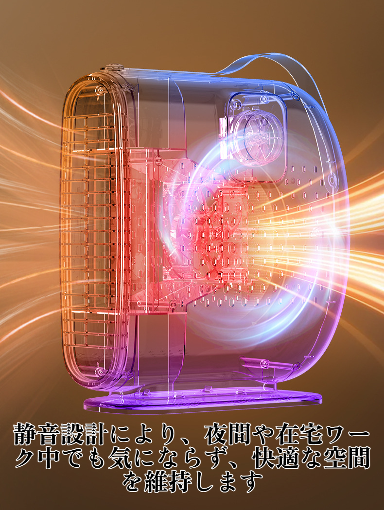 省エネ設計の温風送風機使用シーン