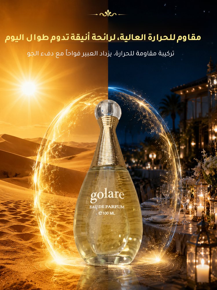 عطر "الذات الحقيقية" بعبير الزهور المنعشة، يدوم طويلاً