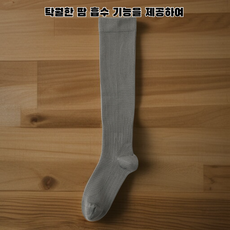 골프 스포츠 양말