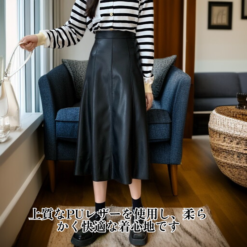 ミディアム丈PUレザースカート